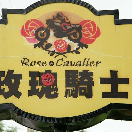 Taitung Rose Rider Guesthouse מראה חיצוני תמונה